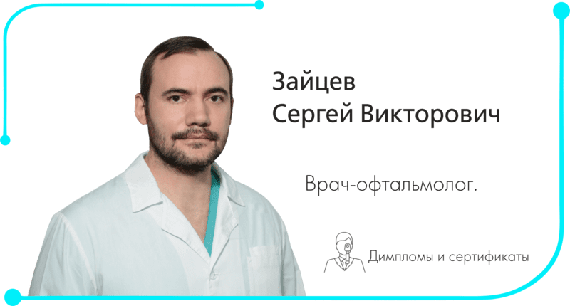 График приёма Алексеева Андрея Александровича